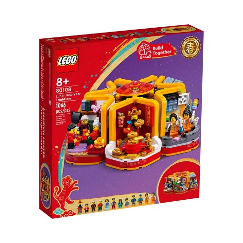 Lego Lunar New Year Building Set