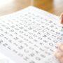 Wordsearch: Close up of a hand working on a wordsearch