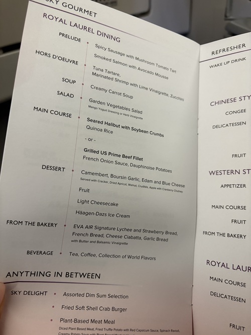 EVA Air Royal Laurel Class: First Class Dinner Menu