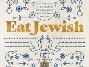 Eat Jewish: Cookbook Cover