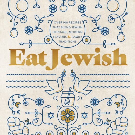 Eat Jewish: Cookbook Cover