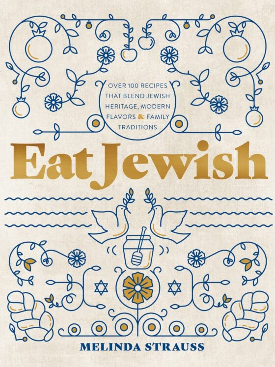 Eat Jewish: Cookbook Cover
