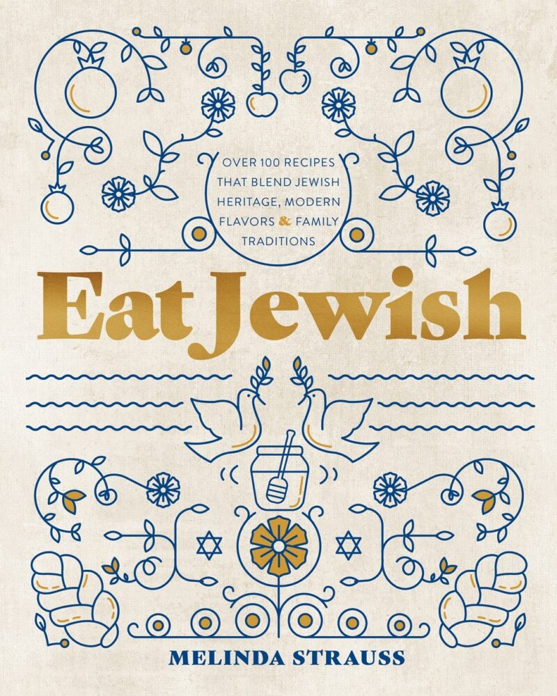 Eat Jewish: Cookbook Cover