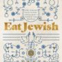 Eat Jewish: Cookbook Cover